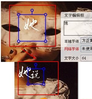 利用美图秀秀制作歌词签的具体操作方法