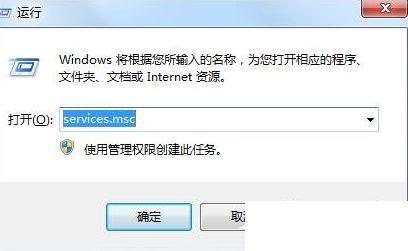 解决Win7无线网卡出现“区域中找不到无线网络”的具体操作步骤