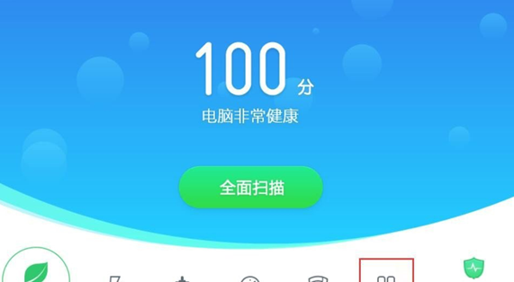 在Win10中防御勒索病毒的图文教程