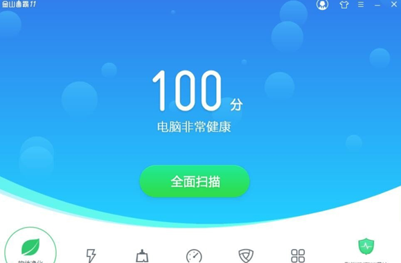 在Win10中防御勒索病毒的图文教程