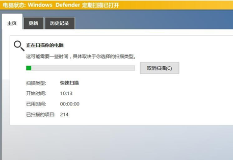 在Win10中防御勒索病毒的图文教程