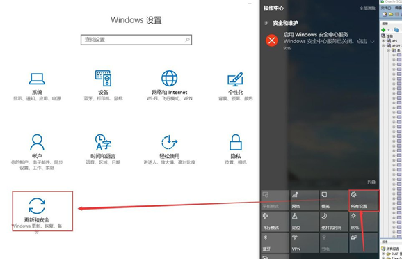 在Win10中防御勒索病毒的图文教程