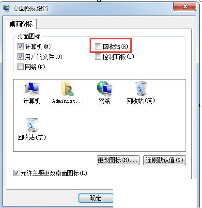 解决Win7 IE主页被锁定的具体操作步骤