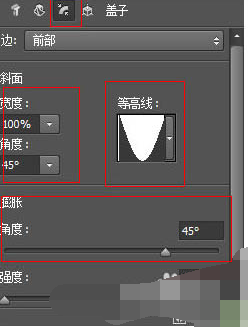 在PS中绘制出立体阴影文字效果的具体操作步骤