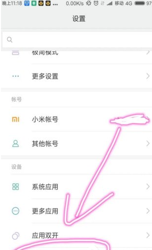 使用微信视频开启悬浮窗的具体操作流程