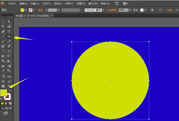 使用Adobe illustrator绘制月牙图形的图文教程