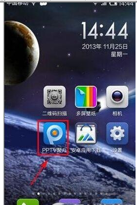 使用PPTV网络电视手机版分享视频的小技巧