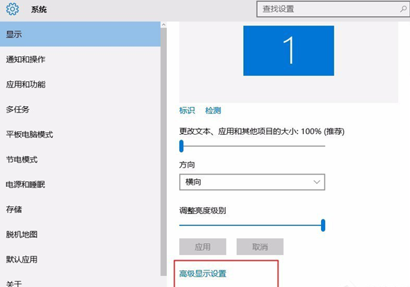 解决Win10系统中自带浏览器字体看不清的具体操作步骤