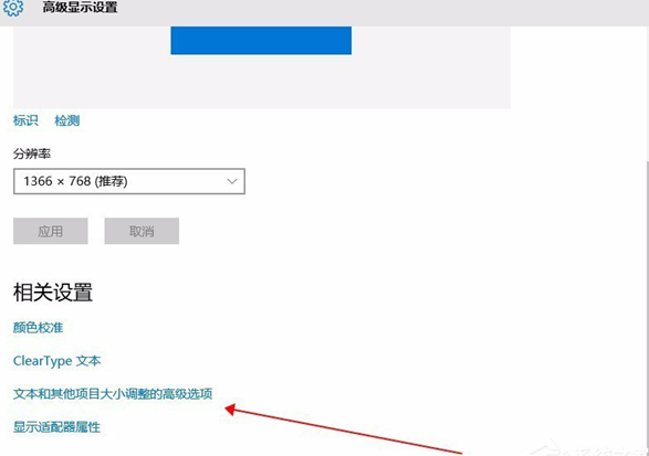 解决Win10系统中自带浏览器字体看不清的具体操作步骤