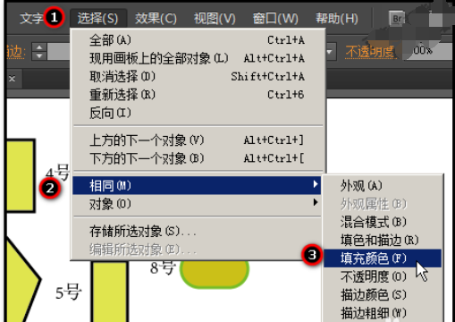 利用ai给多个图形批量换色的具体操作步骤