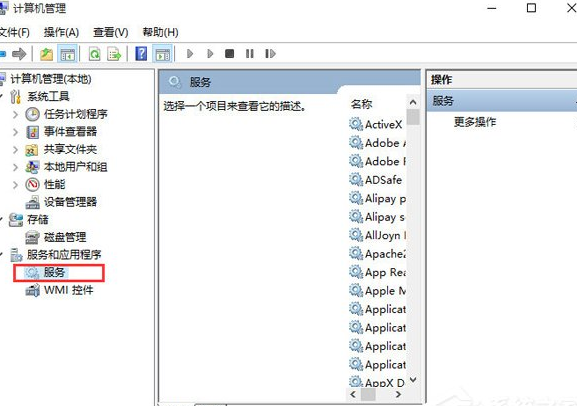 解决win10开始菜单无法打开的具体操作流程