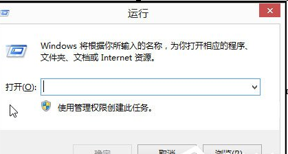 解除win8网速限制的具体操作步骤