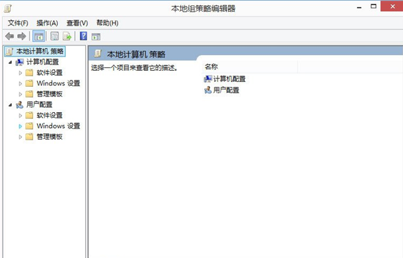 解除win8网速限制的具体操作步骤