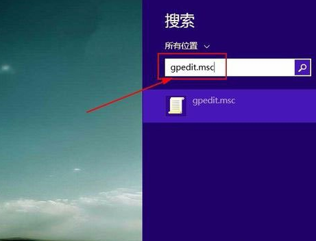 解除win8网速限制的具体操作步骤