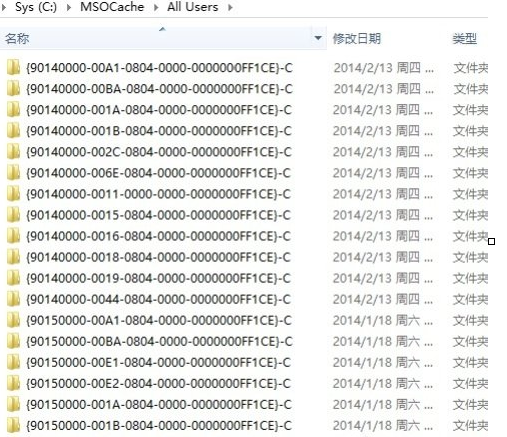 在Win8删除隐藏文件夹MSOCache的具体操作流程