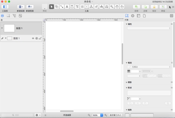 OmniGraffle