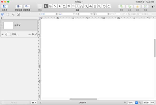 OmniGraffle