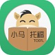 小马托福电脑版