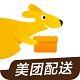 配送app大全-配送app哪个好
