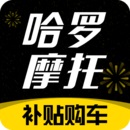 买摩托车的app大全-买摩托车的app哪个好