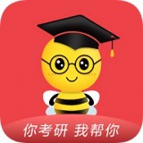 考研app大全-考研app哪个好