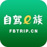 自驾游app大全-自驾游app哪个好