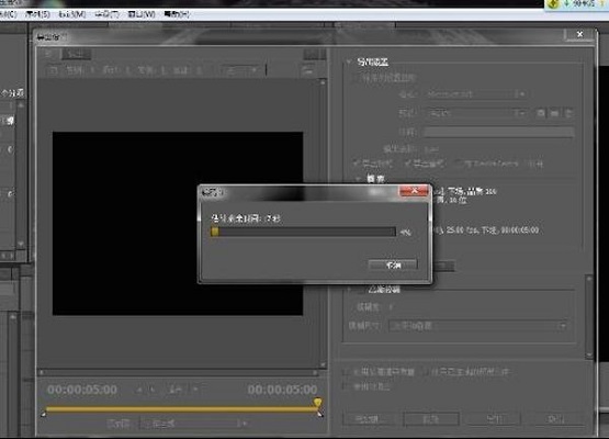 adobe media encoder cc