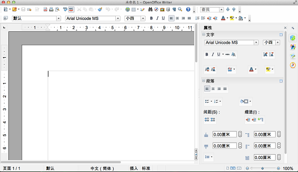 Apache OpenOffice