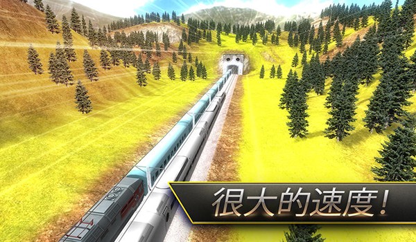 模拟火车3D