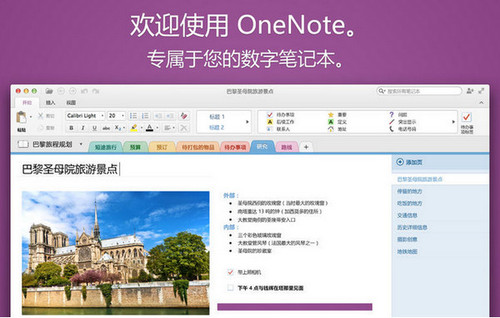 Onenote