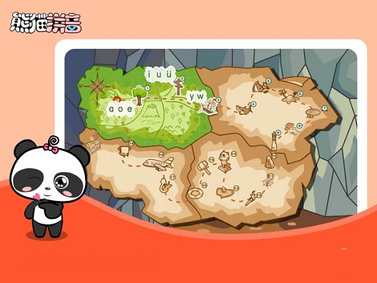 熊猫拼音