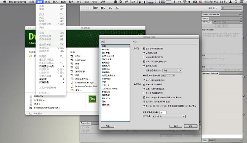 Dreamweaver CS6