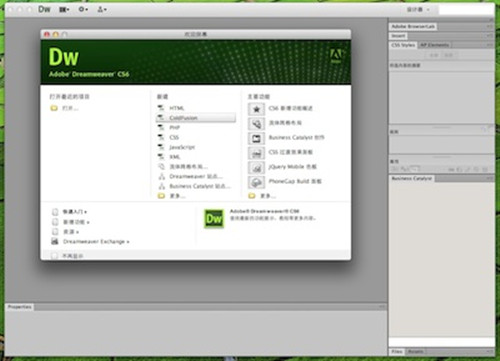 Dreamweaver CS6