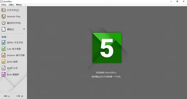 LibreOffice