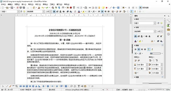 LibreOffice