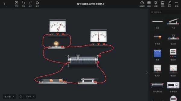 NB物理实验