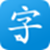 快乐习字