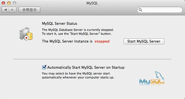 MySQL server