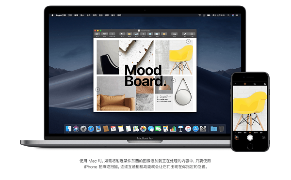 macOS Mojave