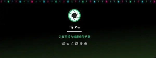 Iris Pro