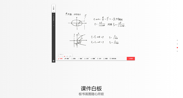 掌门1对1