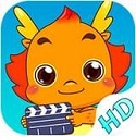 儿童动画app大全-儿童动画app哪个好