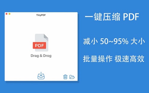 TinyPDF