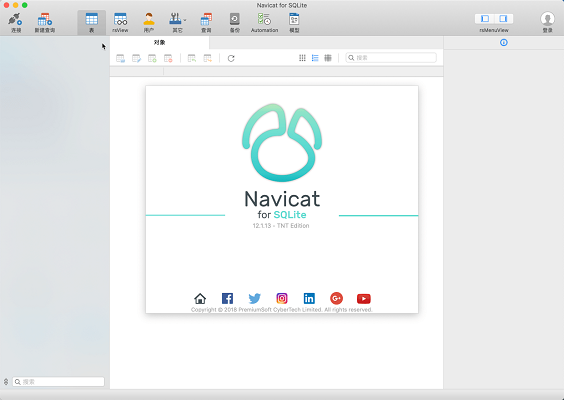 Navicat for SQLite