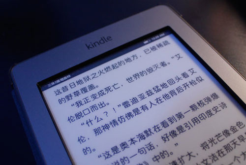 Kindle Previewer