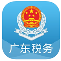 广东省电子税务局客户端2.34.0