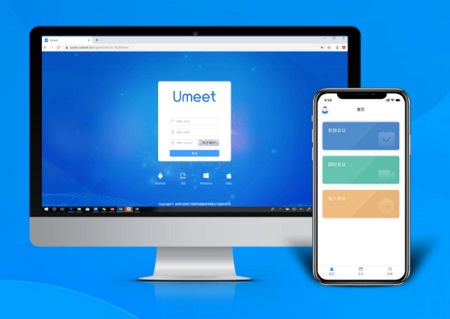 Umeet网络会议