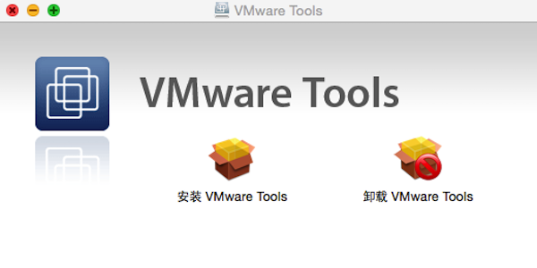 VMwareTools