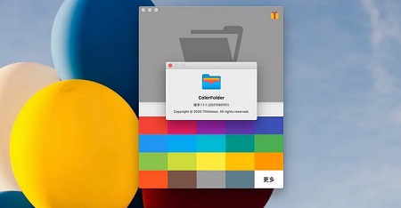 ColorFolder