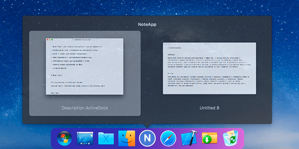 ActiveDock